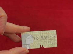 -藤子·F·不二雄博物馆