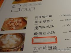 -井水小厨·湘菜(活力广场店)