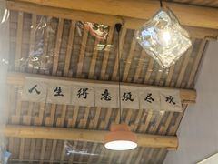 -BE YOLO必有乐&小红帽三明治