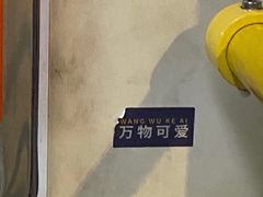 -九锅一堂酸菜鱼(新南凯德直营店)