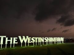 -石梅湾艾美度假酒店