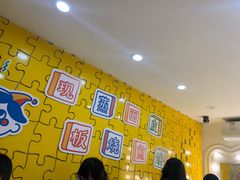 大堂-嗨皮儿·现蒸面皮(抄纸巷店)