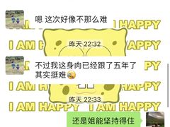 -中田健身工作室(星耀城金牌店)