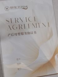 -金月汇月子会所(咸阳世纪大道店)