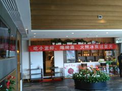 -大鸭梨烤鸭(枣园店)