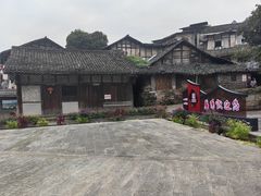 -恩阳古镇
