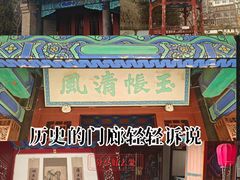 -金州副都统衙门博物馆