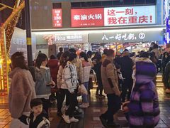 -八一好吃街·高品美食广场