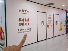 -厦门SM