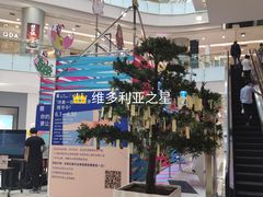 -凯德广场(学府店)