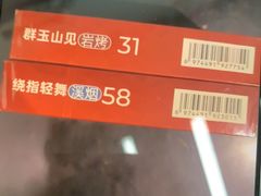 -RELX悦刻(徐汇绿地缤纷城店)