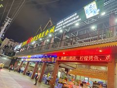 -石屏老字号4号包浆豆腐美食城(泼水广场店)