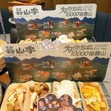 新店开业！这家菌菇火锅终于开到楼下了！