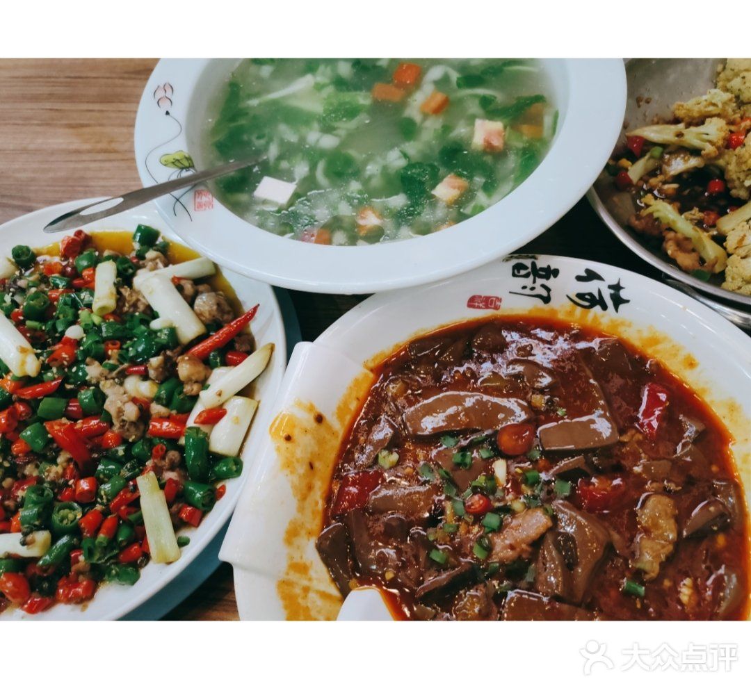 牛肉酸菜血旺！！[调皮][调皮]
