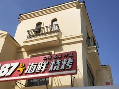 门面-87号烧烤海鲜·大排档(金沙滩店)