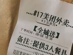 -十五食吾 La Pâtisserie (海甸岛店)