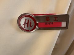 -海底捞火锅(吾悦国际广场店)