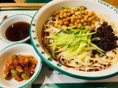 -袁记云饺(南门口店)