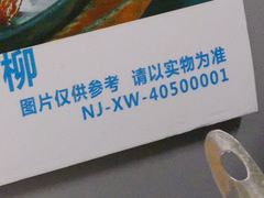 -东北酱骨头馆(蓁巷店)