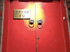 -丽江庭院之爱在路上(西单店)