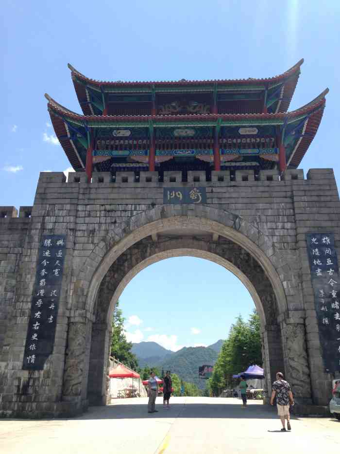 打分 位于四川巴中南江县的蜀门秦关在国道上巍峨耸立.