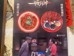 -东排食堂长沙小吃大排档(五一广场店)