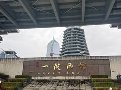 -桂林博物馆