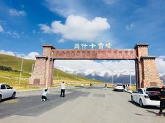 -祁连山·岗什卡雪峰景区