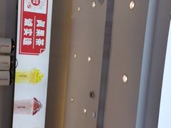 -果呀呀(国金街店)