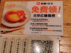 -小满手工粉(上海品尊国际店)
