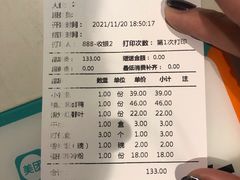 账单-图味美小黄鱼·本地菜(景瀚店)
