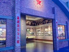 -中国人民革命军事博物馆