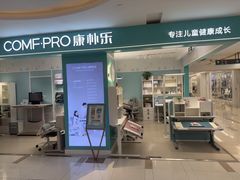 -康朴乐儿童学习桌椅(蓝色港湾店)