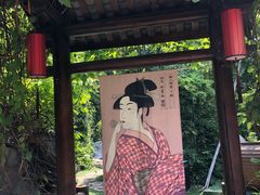 -河源客天下-温泉小镇