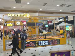 -凯德MALL(望京店)