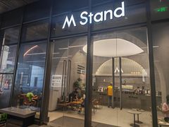 -M Stand(深圳湾后海汇店)