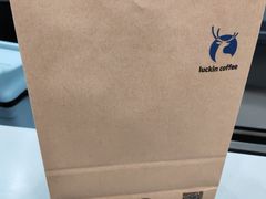 -瑞幸咖啡(中国移动斜西街店)