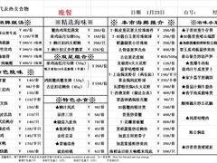 -利苑酒家(华熙国际店)