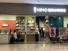 -海马体照相馆(佛山岭南站店)