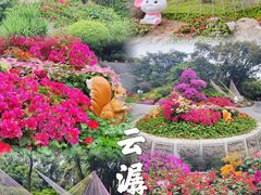 -广州市白云山风景名胜区