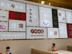 -华辉拉肠(宝华店)