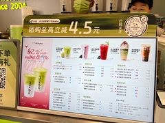 -迷客夏Milksha(圆融天幕店)