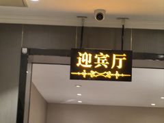 -凯鸽酒楼(操场城店)