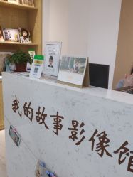 -我的故事影像馆·优优小王国儿童摄影(罗湖国贸店)