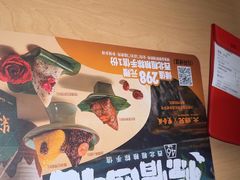 -大师兄·西北小馆(北站缤果空间店)