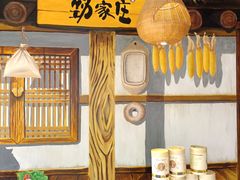 -劲家庄（惠州）健康食品有限公司