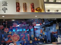 -吉野家(凯旋购物广场店)