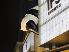 -春熙路步行街