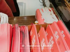 -粉粉乐鲷鱼烧(美罗城店)