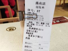 -膳心记-明火四宝煲仔饭(燕南店)